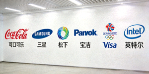 国际奥林匹克委员会IOC合作伙伴Logo墙展示