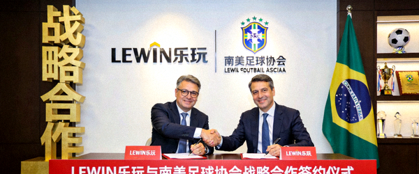 LEWIN乐玩与南美足球协会战略合作签约仪式新闻配图