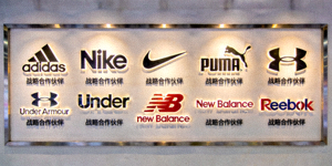 知名运动品牌Adidas合作伙伴Logo墙展示